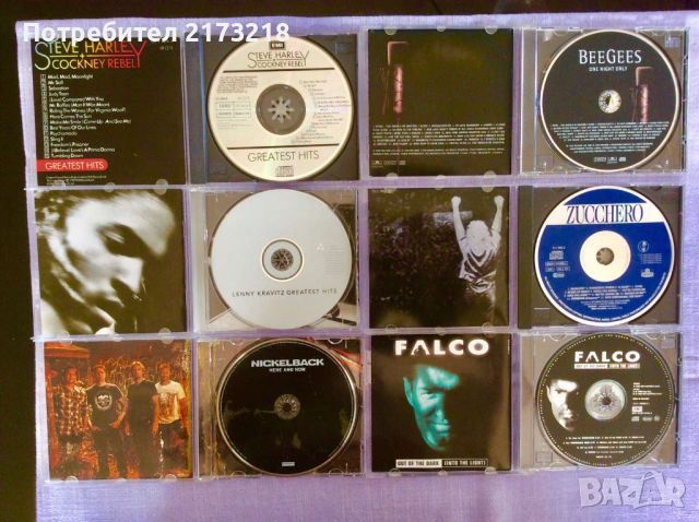 CD - музика - различни дискове, снимка 2 - CD дискове - 46494847