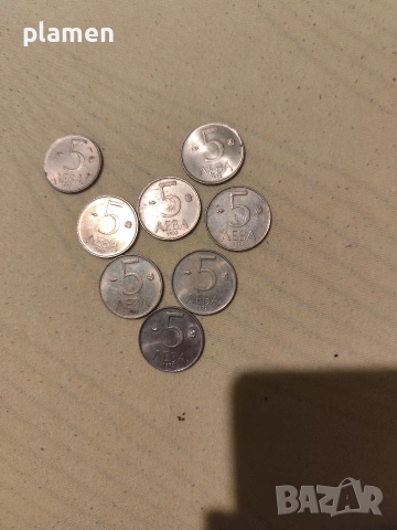 стари монети български , снимка 6 - Нумизматика и бонистика - 53179255