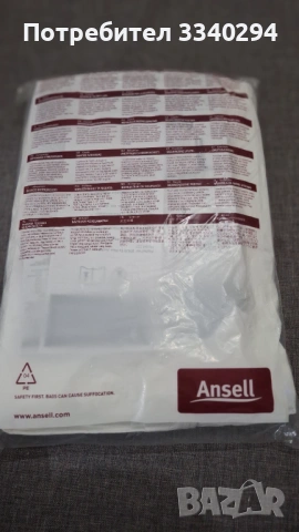 Защитен костюм Ansell Alphatec 2000 standard, размер 3XL, снимка 2 - Спортни дрехи, екипи - 53310556