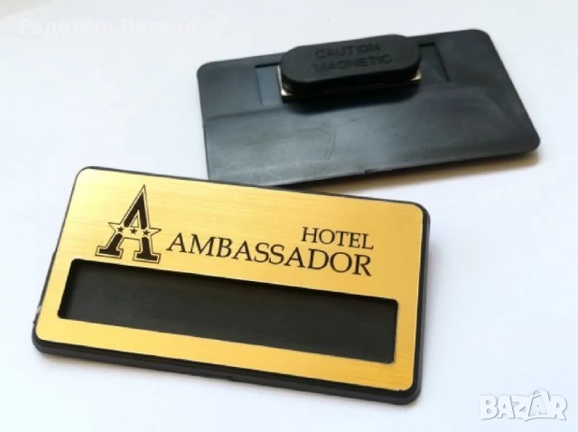 Баджове за вашия бизнес, снимка 3 - Друго търговско оборудване - 51877919