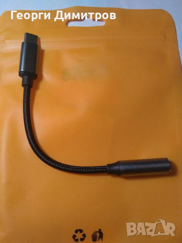 Кабел-конвертор USB-C към аудио 3,5mm, female, за слушалки, снимка 3 - USB кабели - 45034084