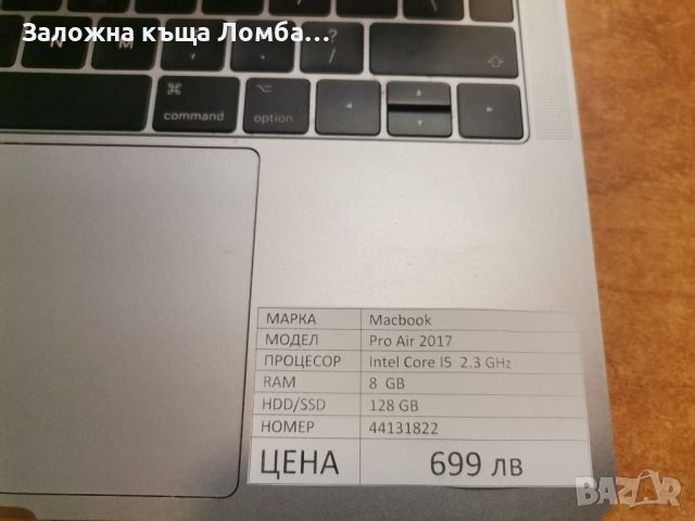 Macbook Pro 2017, снимка 3 - Лаптопи за работа - 45826224