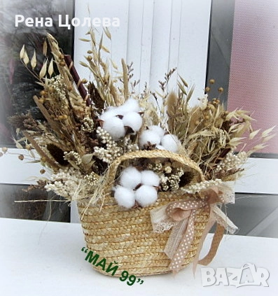 Суха аранжировка в сламена кошничка, снимка 3 - Декорация за дома - 52594039