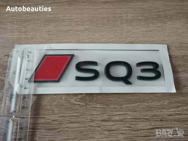 емблема Audi SQ3 нов стил черно с червено, снимка 3 - Аксесоари и консумативи - 52822620