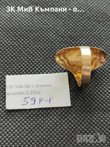 Златен дамски пръстен 2.22гр-14к, снимка 2 - Пръстени - 53953206