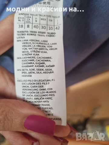 Дамско палто Max Mara Studio, размер IT 42(L), снимка 2 - Палта, манта - 52351191