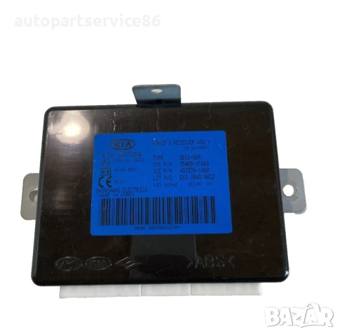 Модул за безключово управление за KIA Sportage 2.0 16V (2007) 95400-1F600