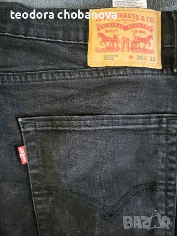 Мъжки дънки Levis, снимка 1 - Дънки - 46812443