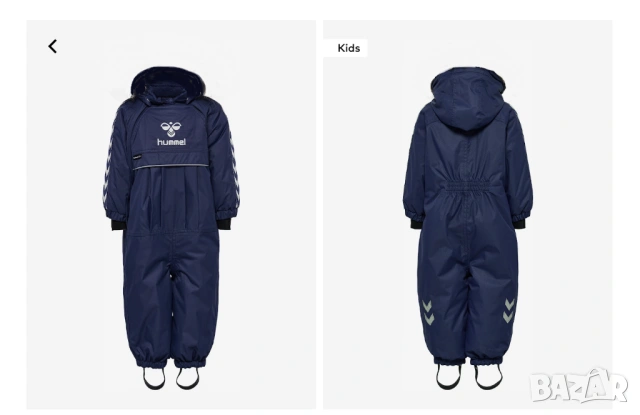 Детски космонавт Hummel 6-9 месеца