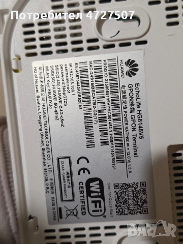 рутер мощен, снимка 3 - Рутери - 53509551