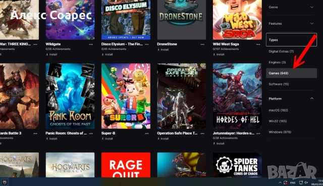 Продавам Epic games акаунт с над 640 игри., снимка 1 - Игри за PC - 42009609