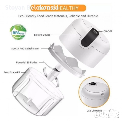 Мини чопър за чесън и подправки 250мл., снимка 7 - Чопъри и пасатори - 52825535