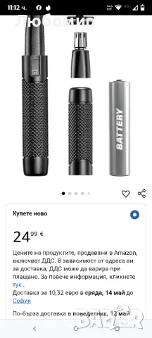 WAHL Manscaper® 2-в-1 литиево-йонен Tactical® двустранен тример за вежди и нос за мъже

, снимка 2 - Машинки за подстригване - 50174365