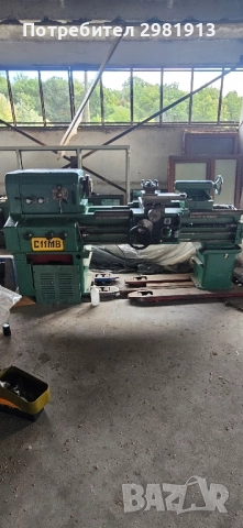 Струг С11 МВ на 1000мм