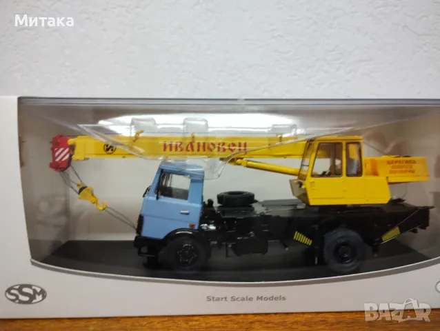 Caterpillar 623G 1/50, снимка 10 - Колекции - 39935353