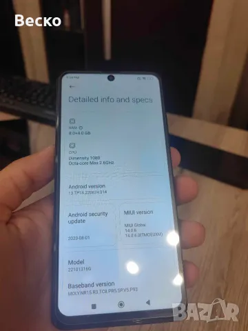 Xiaomi Redmi Note 12 Pro 5G, снимка 3 - Xiaomi - 47500203