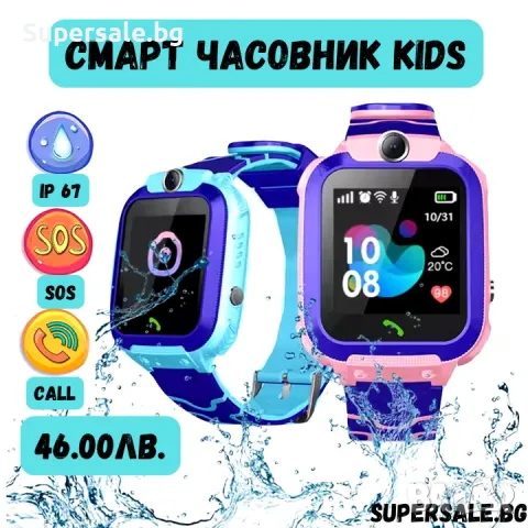 СМАРТ ЧАСОВНИК KIDS, снимка 1 - Други - 47997883