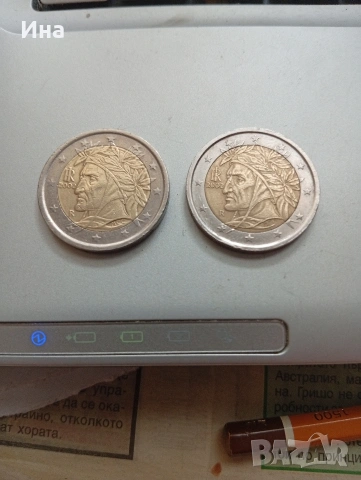 2 бр. монети х 2 евро от Италия сечени 2002 г.