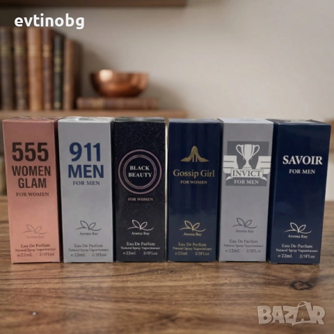 Комплект от 6 парфюма по 22мл за Него и Нея – Перфектният аромат за всяко настроение, снимка 5 - Дамски парфюми - 53921866