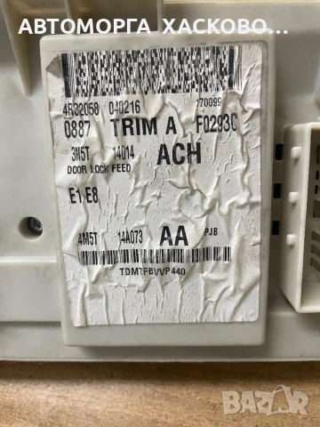 Бушонно табло Ford Focus MK2 FORD FOCUS C MAX  519058408 / 3M5T-14A073-BG-MID1, снимка 3 - Части - 51993291