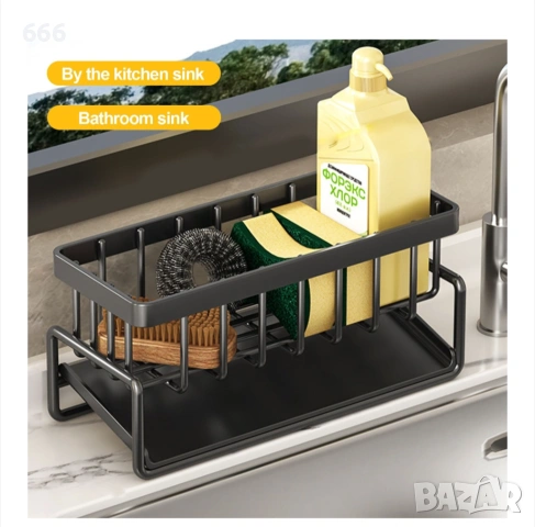 Органайзер за мивка, снимка 4 - Други стоки за дома - 53521333