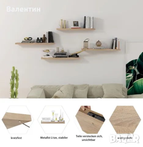 Широк стенен рафт от MDF, снимка 3 - Етажерки - 50397903