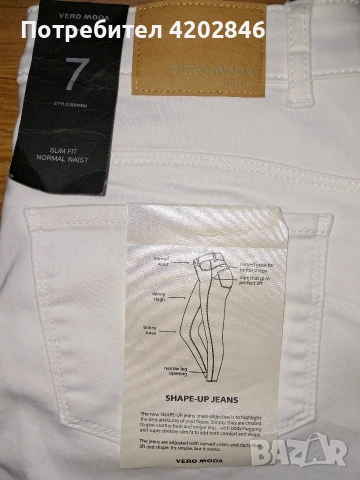 Vero Moda , снимка 7 - Дънки - 53454189