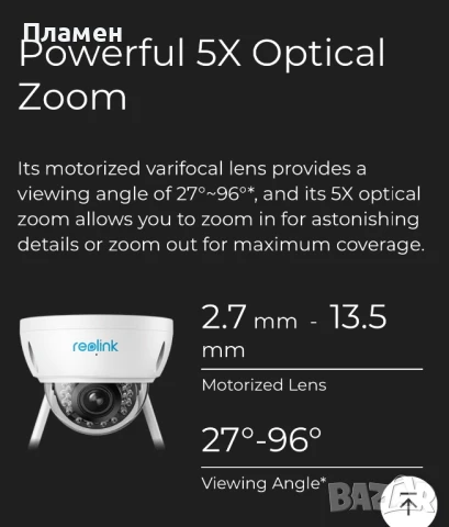 Reolink RLC-542wa, снимка 11 - HD камери - 51051326