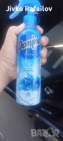 Ароматизатор 