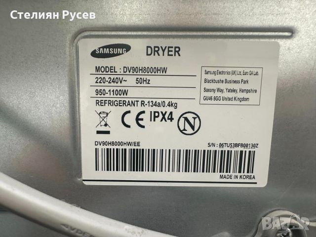 0022  сушилня samsung dv90h8000hw   9kg цена 545лв с термопомпа / 2г гаранция НОВА      имаме още на, снимка 2 - Сушилни - 46290581