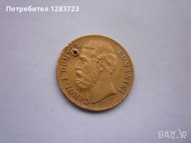 монета 2 бани 1879 година, снимка 8 - Нумизматика и бонистика - 53315361