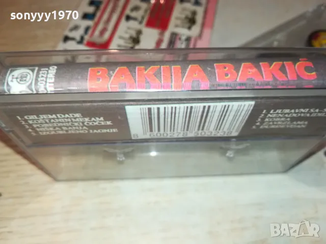 BAKIJA BAKIC-ДУХОВ ОРКЕСТЪР-КАСЕТА 1912241734, снимка 10 - Аудио касети - 48407045