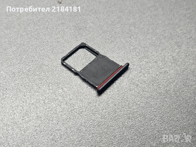 Сим държач за Vivacom 5G UG Phone U25 ZTE Blade A75