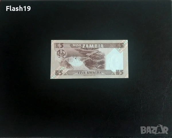 ⭐ Замбия 5 квача 1980-1988 г. UNC ⭐, снимка 2 - Нумизматика и бонистика - 53699031