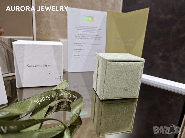 Van Cleef & Arpels VCA Пълен Комплект Кутия и Сертификат Обеци Пръстен, снимка 2 - Обеци - 53239145