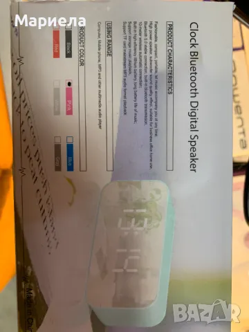 Bluetooth Високоговорител + Дигитален Будилник / Радио / t°, снимка 7 - Друга електроника - 49721757