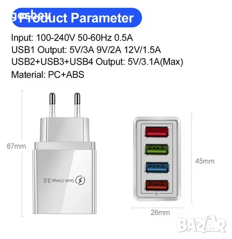 Бързо зарядно за телефон 4xUSB - ново, снимка 4 - Оригинални зарядни - 47235246