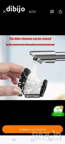 Мини прахосмукачка за дома и колата, снимка 5 - Прахосмукачки - 50288744