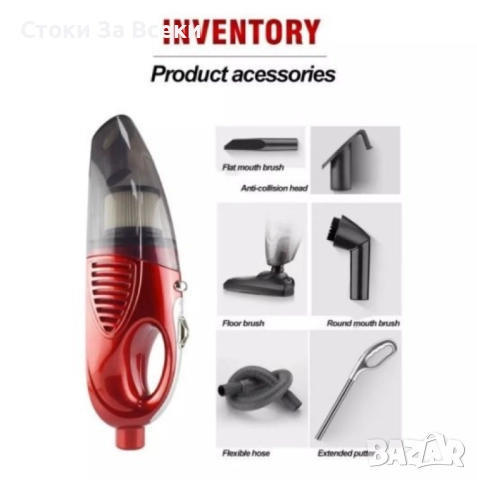 Безкабелна тиха прахосмукачка 4-в-1 AUTO CLEAN19, снимка 9 - Прахосмукачки - 52634760