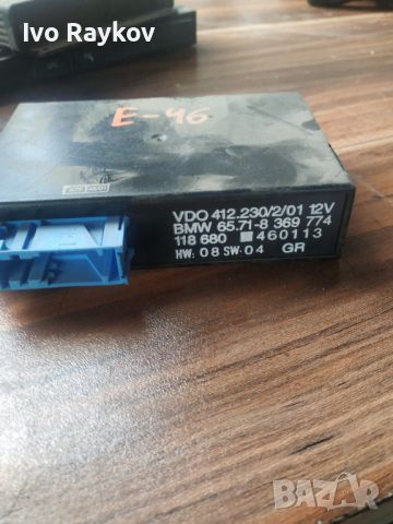 Cruise Control Module ECU 65.71-8369774 , BMW 3 Series E46, снимка 1 - Части - 45998812