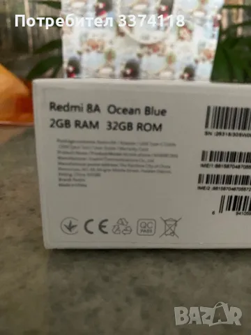 Redmi 8A, снимка 4 - Xiaomi - 46831830