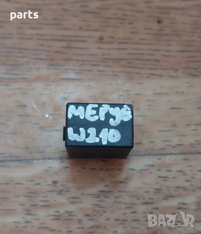Реле Работен Ток - Мигачи - Горивна Помпа Мерцедес Е класа W210 (H) - A - B - C - S - 0025421119, снимка 5 - Части - 53821107