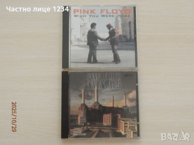 Pink Floyd - Wish You Were Here - 1975 / Animals - 1977