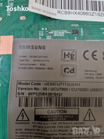 SAMSUNG UE55CU7172U CU7000 BN9657568S 3IN1Kant-Su2e 50/55CY-BC055HGXR4V, снимка 7 - Части и Платки - 45342259