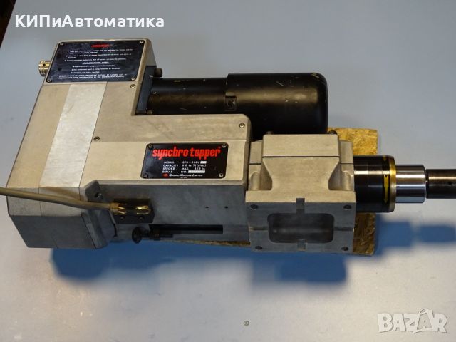 агрегатна пробивна глава Synchro Tapper STB-108U 220V 60Hz 3Phase, снимка 12 - Резервни части за машини - 46585445