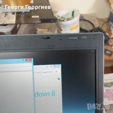 Продавам лаптоп на части HP COMPAQ 6510b, снимка 2 - Части за лаптопи - 48756776