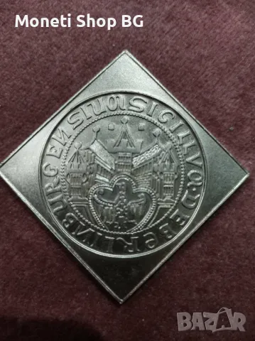 Медал на ГДР – плакет, снимка 4 - Други ценни предмети - 50211778