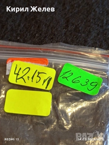 Ефектна гривна инкрустирана с блестящи кристали флорален мотив 12639, снимка 9 - Гривни - 53475399