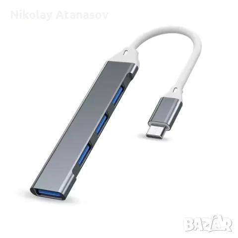 Чисто нов евтин 4-Port USB 3.0 Hub (разлонител, сплитър), снимка 1 - USB кабели - 47413657