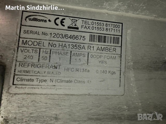 Професионален хладилник Williams – компактен, работещ, снимка 3 - Хладилни витрини и фризери - 54096869